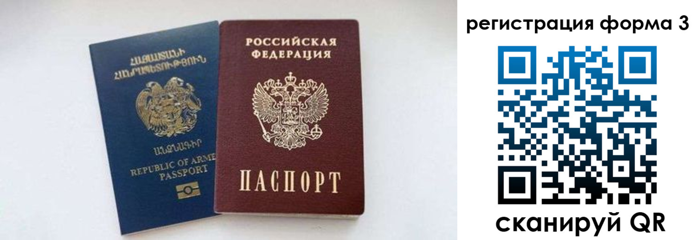 прописка для военкомата в Тосно