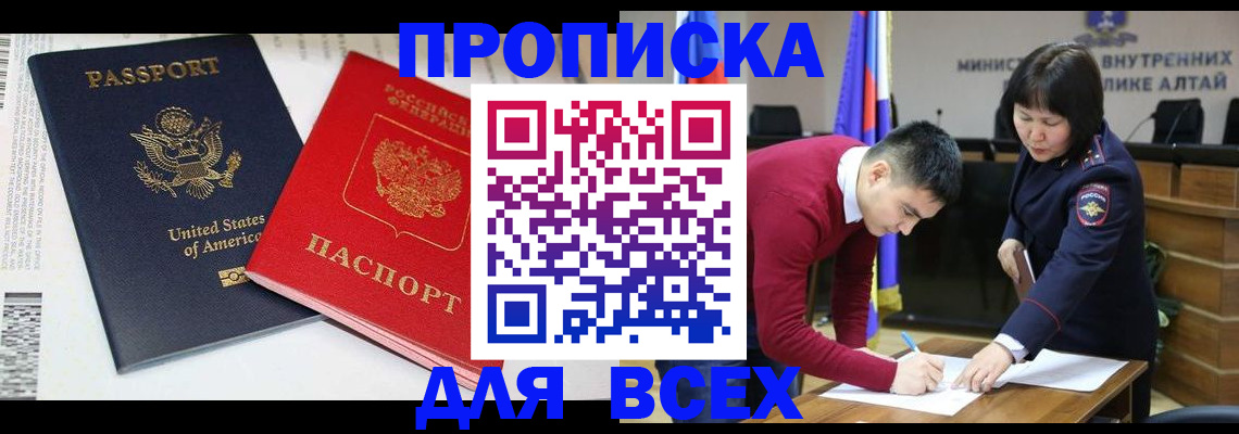 регистрация в Тосно