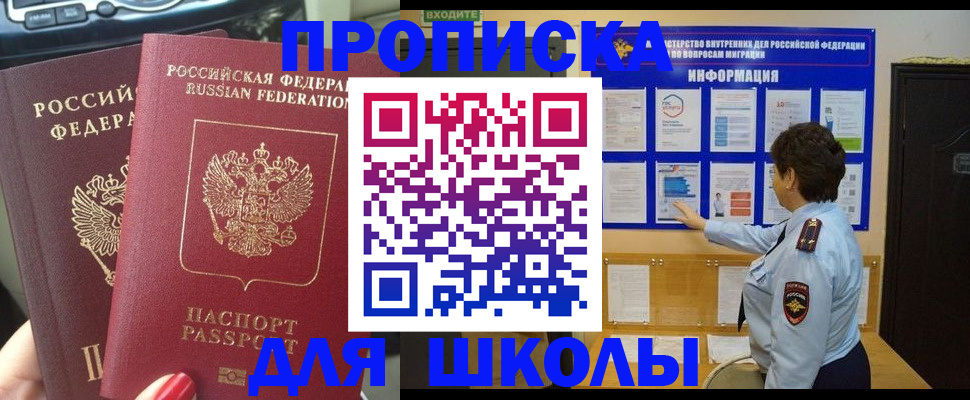 форма 3 в Тосно