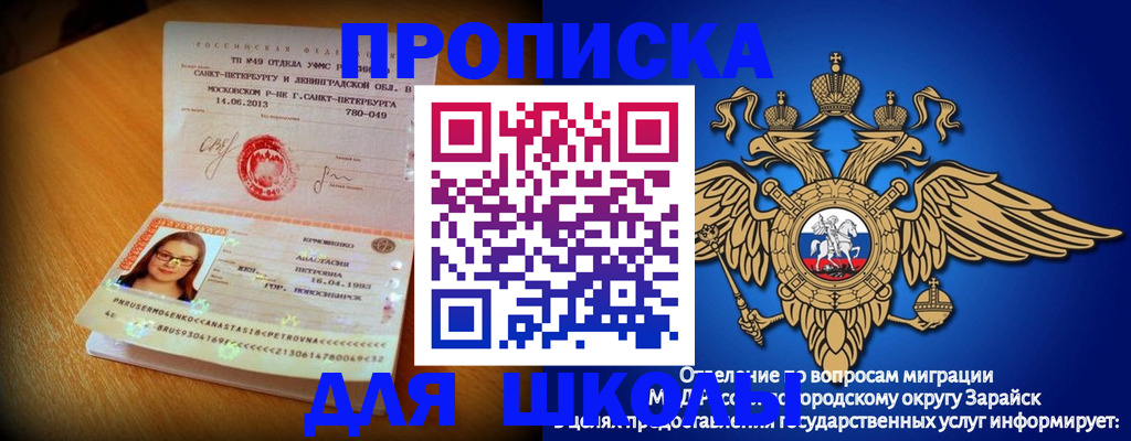 форма 3 в Тосно